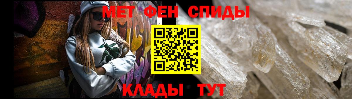 ссылка на мегу вход  Амфетамин  Вход с VPN  АМФ 97%  Медногорск  Amphetamine 
