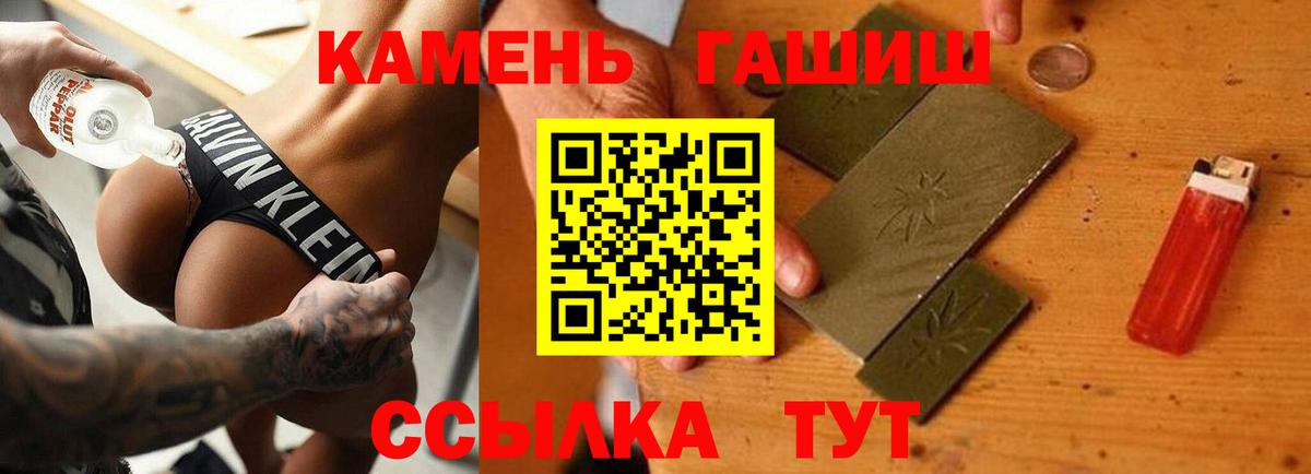 Гашиш гашик  Вход с VPN  Гашиш VHQ  Гашиш  Медногорск 