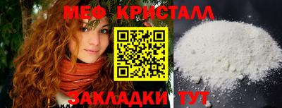 гашик Донецк