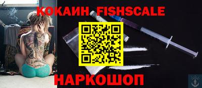 гашик Донецк
