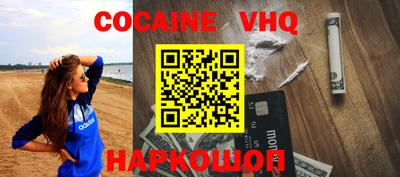 гашик Донецк