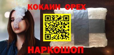 спиды Дубна