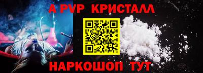 гашик Донецк