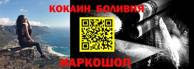 гашик Донецк