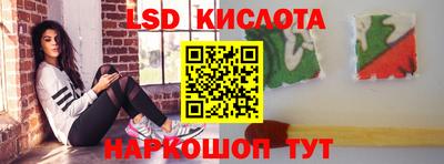 спиды Дубна