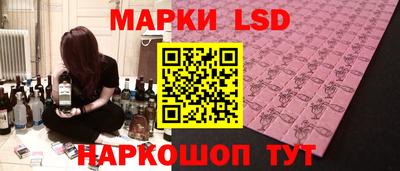 гашик Донецк