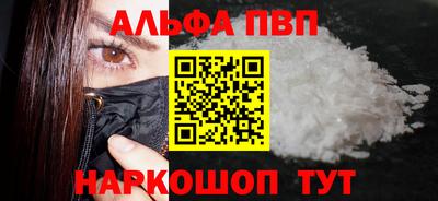 спиды Дубна