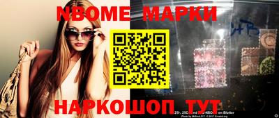 соль курить ск Заволжье