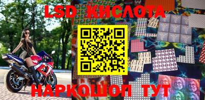 гашик Донецк
