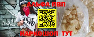 спиды Дубна