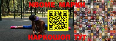 метамфетамин Заводоуковск