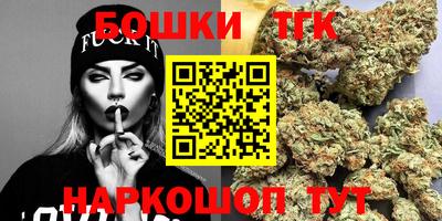 гашик Донецк