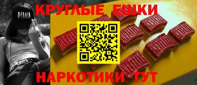 ПСИЛОЦИБИНОВЫЕ ГРИБЫ Донской