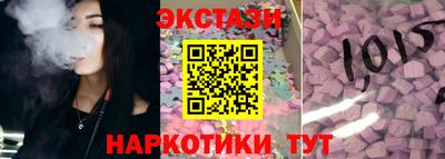 спиды Дубна