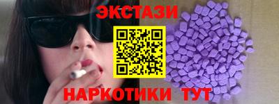 гашик Донецк