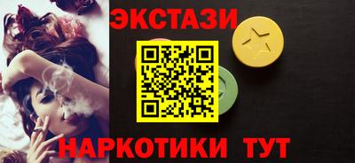 спиды Дубна
