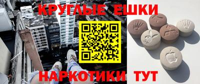 ПСИЛОЦИБИНОВЫЕ ГРИБЫ Донской