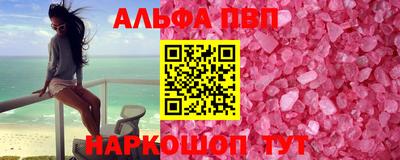 спиды Дубна