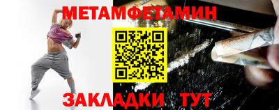 гашик Донецк