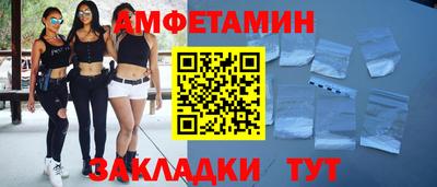 гашик Донецк