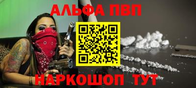 спиды Дубна