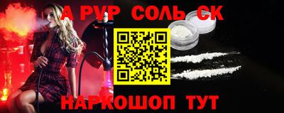 спиды Дубна
