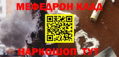 гашик Донецк