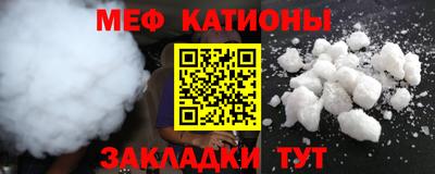 спиды Дубна
