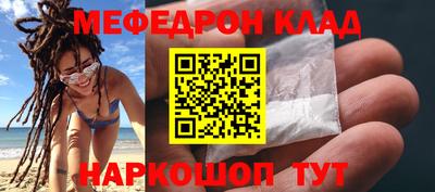 гашик Донецк