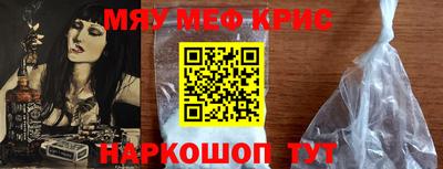 гашик Донецк