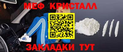 спиды Дубна