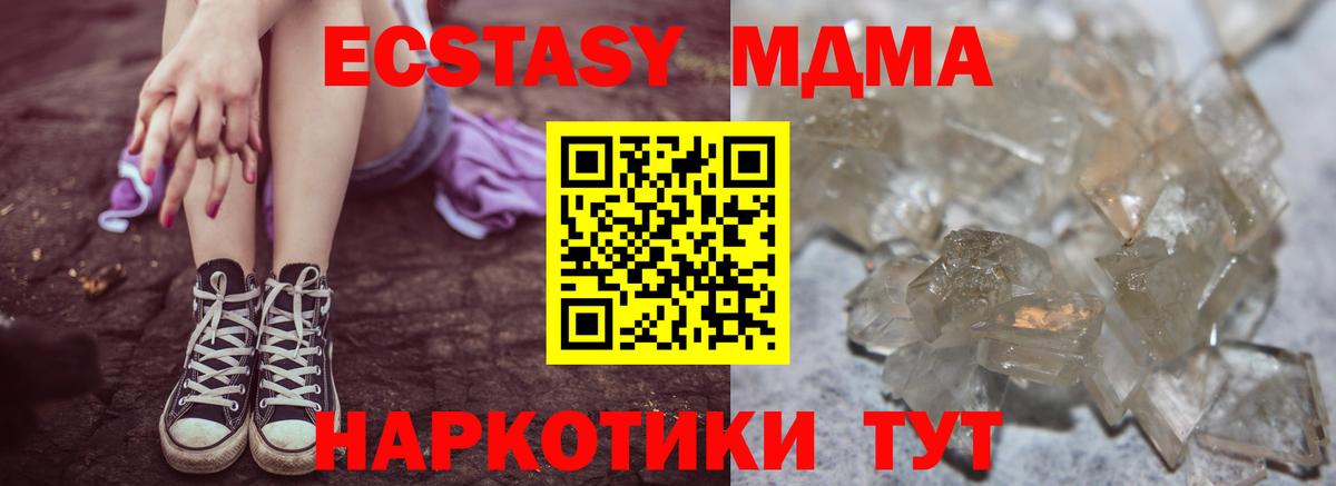 Медногорск  ГАШ  Канабис  Вход с VPN  Гашиш  NBOMe  МЕФ кристаллы  COCAIN 