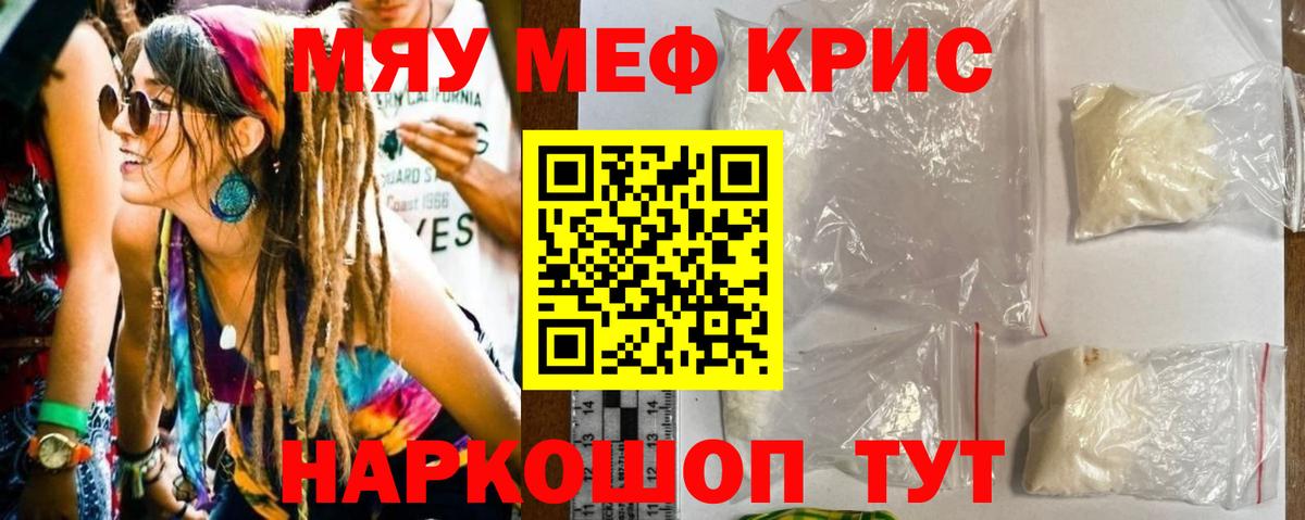  КОКАИН Медногорск