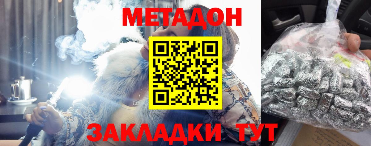 MEGA   Вход с VPN  Медногорск  Метадон мёд 