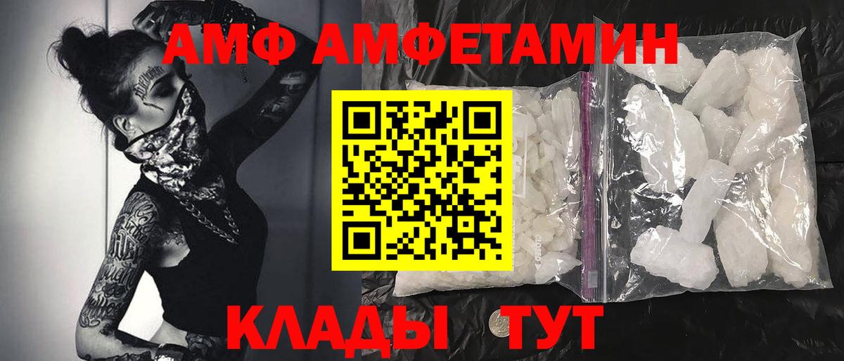 Первитин витя  МЕТАМФЕТАМИН  Медногорск  Вход с VPN 