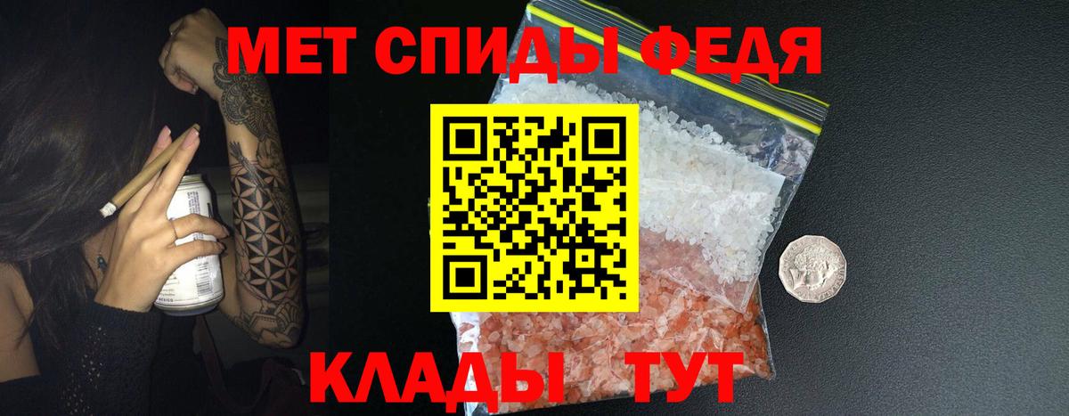 Первитин винт Медногорск