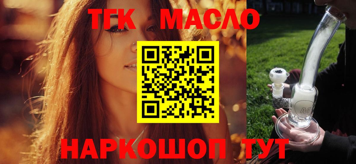Дистиллят ТГК Wax Медногорск