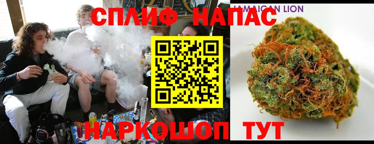 Марихуана марихуана  Вход с VPN  Каннабис LSD WEED  Бошки Шишки Amnesia  Медногорск 